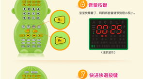 小布叮文教用品 早教MP3故事机4G可下载充电遥控益智玩具（粉色，东方购物/东方CJ）