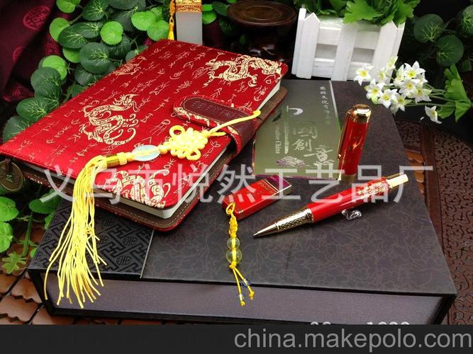 红瓷商务会议3件套礼品定制 办公文教用品定制 教师节礼品定制